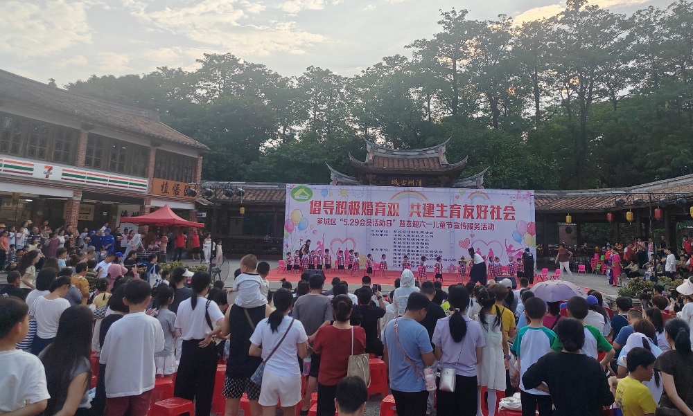 中国人寿芗城区支公司：政企联动开展“红五月”主题活动普及计生保险守护民生保障