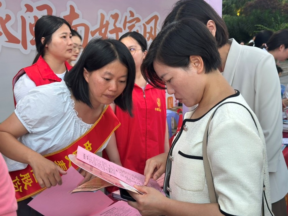 中国人寿南靖县支公司：弘扬婚育新风 涵养优良家风 传播反诈理念 筑牢防非防线