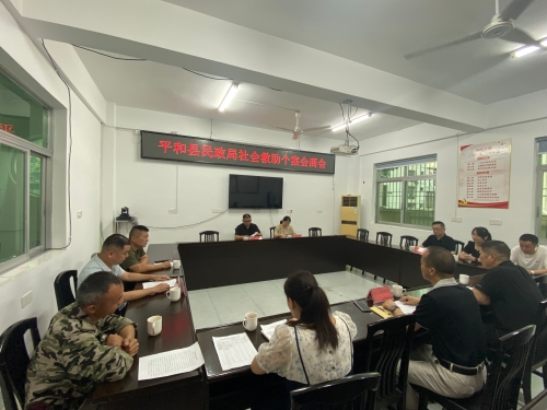 人保财险漳州平和支公司：高效推进交通事故理赔帮扶工作