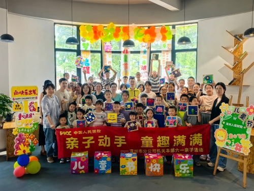 人保财险漳州市分公司：童趣满满 欢度六一