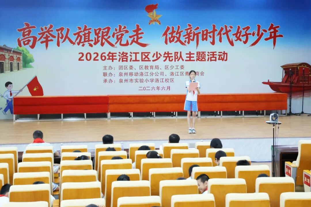 6宣读倡议书.jpg