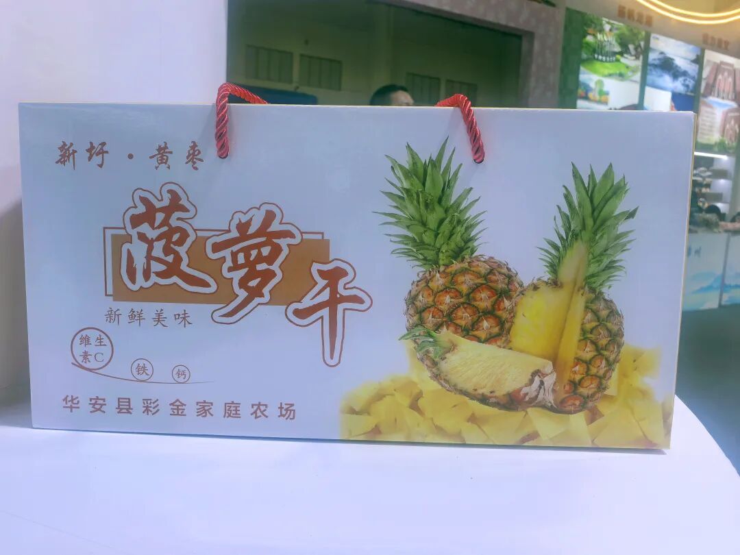 华安本土农特产品亮相海峡旅游博览会
