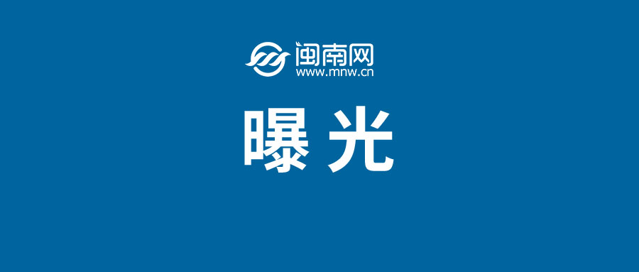 光大银行重庆7宗违法被罚208.6万 违反账户管理规定等