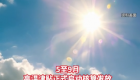 泉州明确！这笔钱连发5个月！