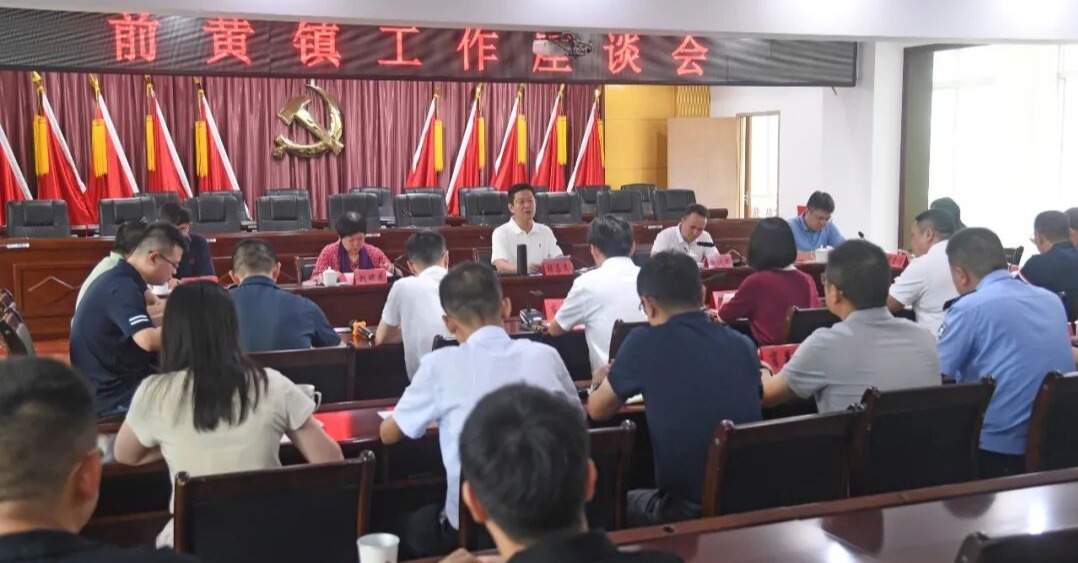泉港区委主要领导带队到前黄镇调研