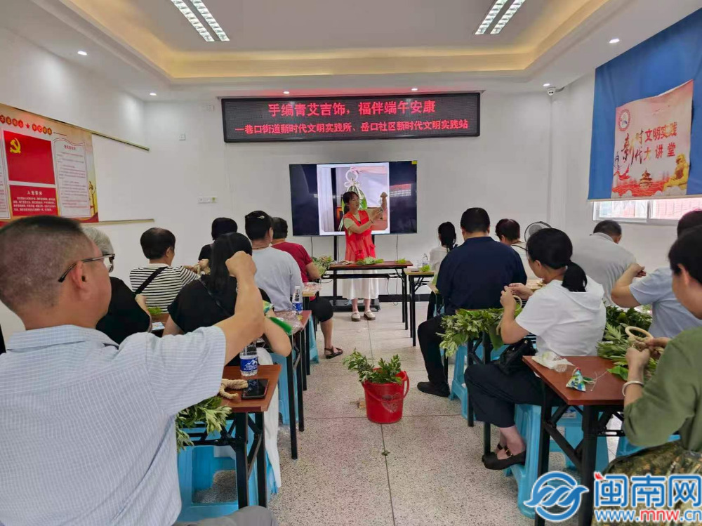 芗城：巧手制艾饰 端午送安康