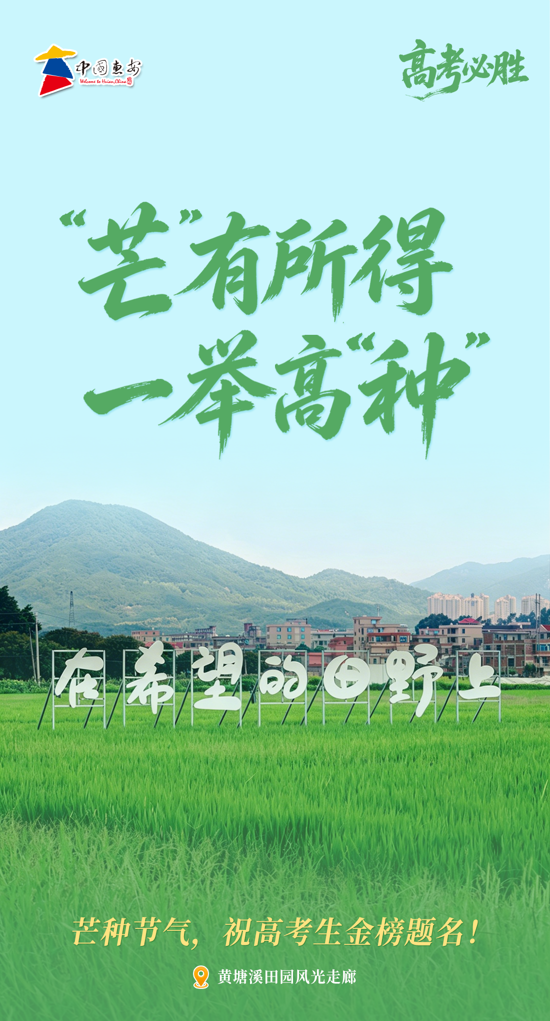 微信图片_20260605081258_43_239