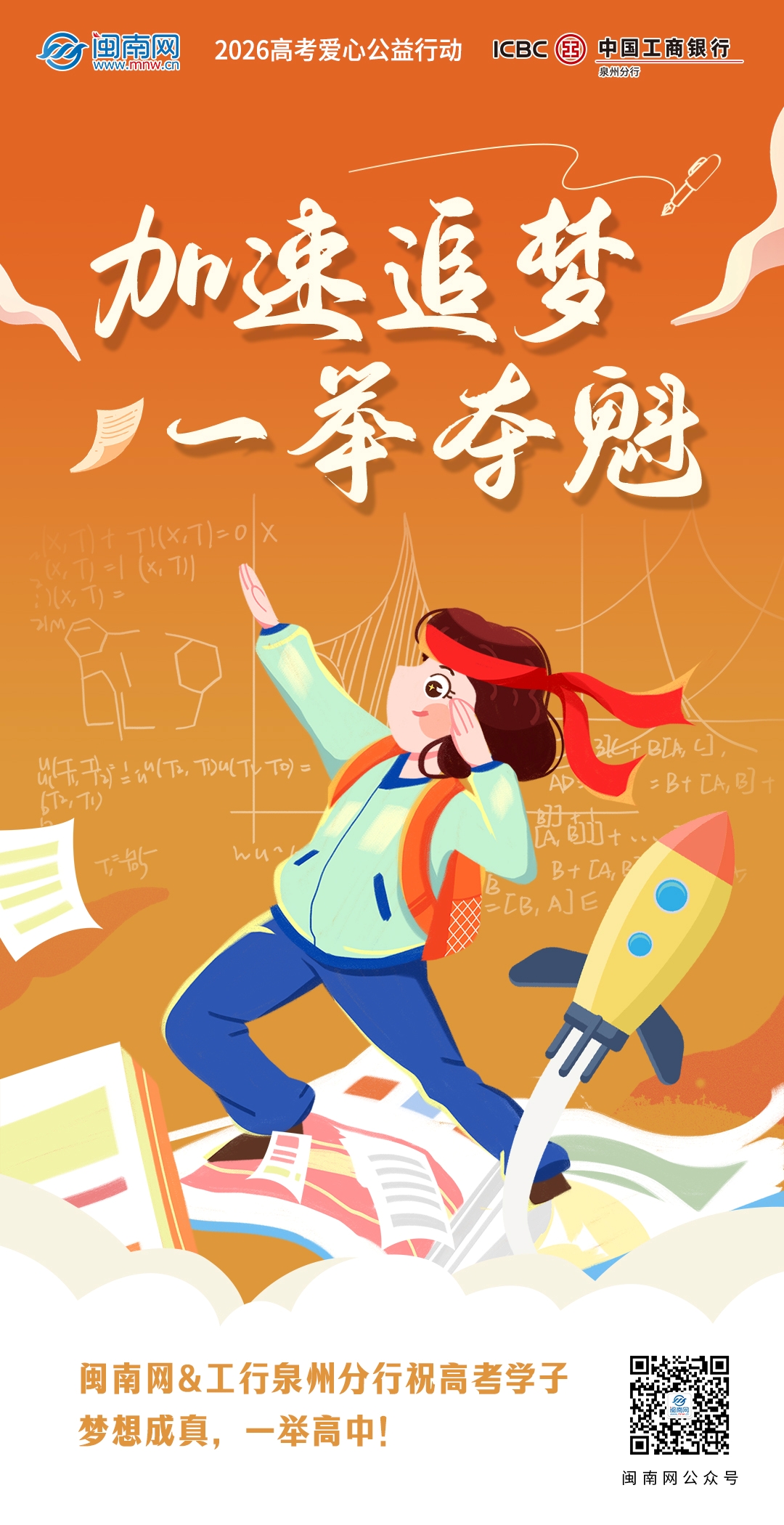 高考_物理2