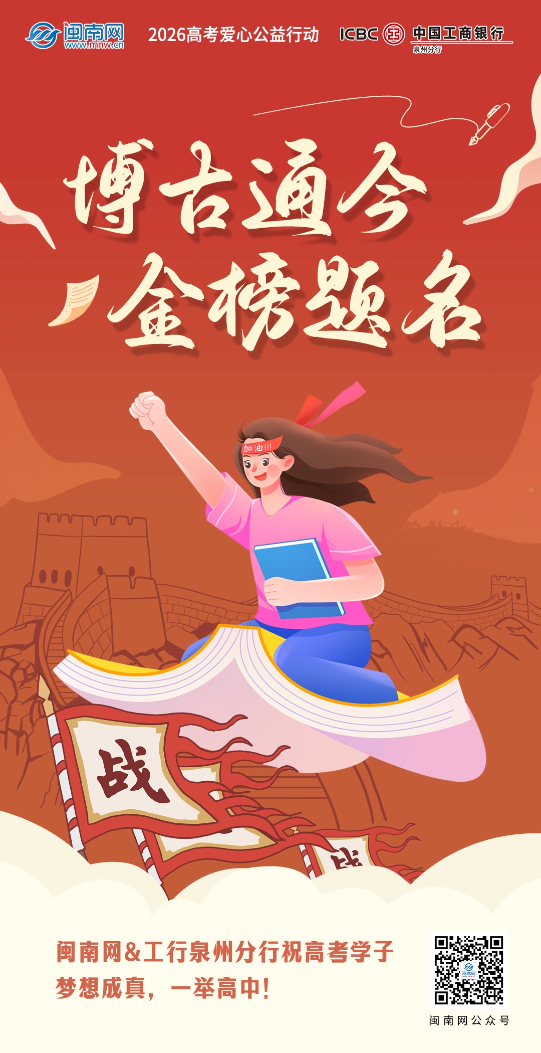 高考_历史2