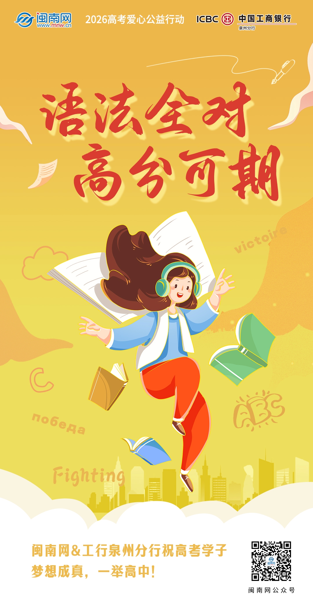 高考_英语2