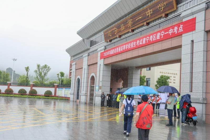 2026年三明1.68万名考生步入高考考场