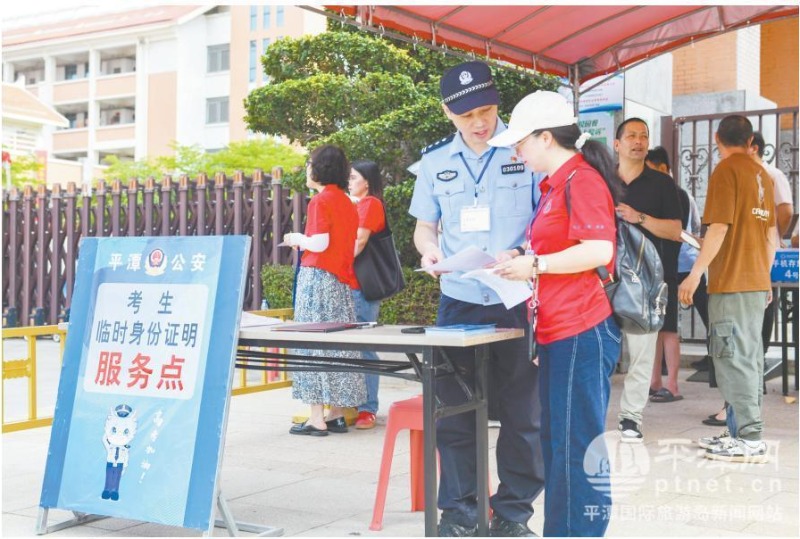 平潭多部门筑牢高考保障防线