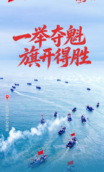 高考必胜丨一举夺魁 旗开得胜