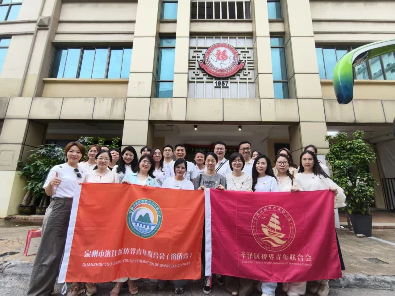 泉州市洛江区侨界青年联合会赴马来西亚商务考察活动圆满成功