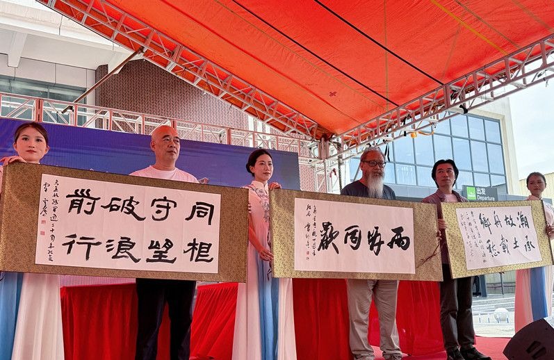 泉金航线通航20周年纪念活动在南安石井举办