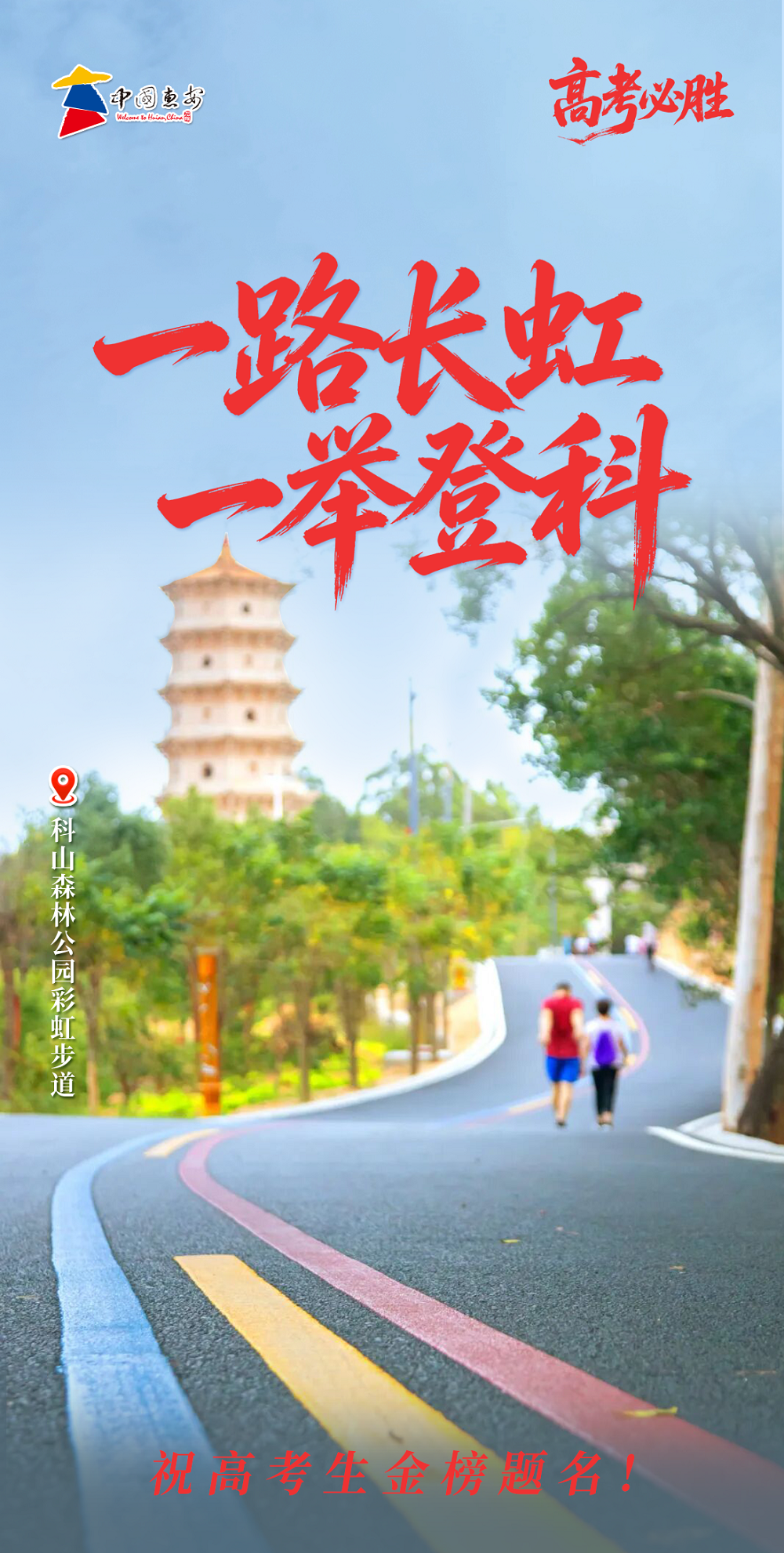 微信图片_20260609081642_46_239