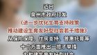 泉州出台生育新政！住院分娩全报销、试管最高补助10000元