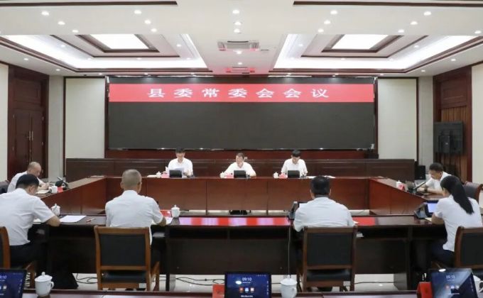南靖县委常委会召开会议