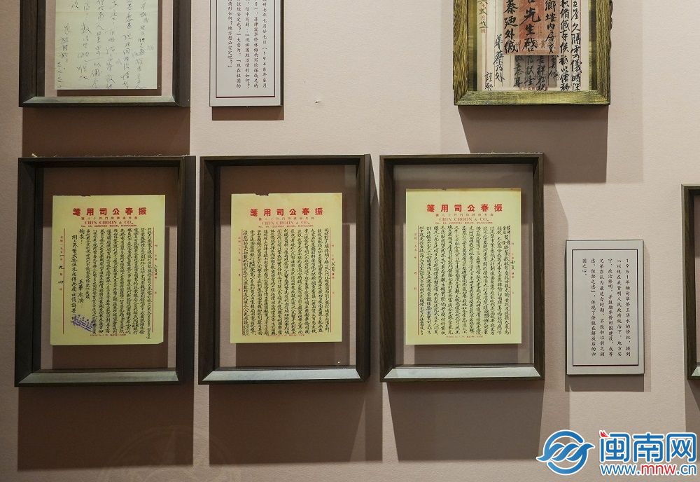 月是故乡明 海丝乡愁 | 侨批：一纸银信藏尽跨越山海的家国情