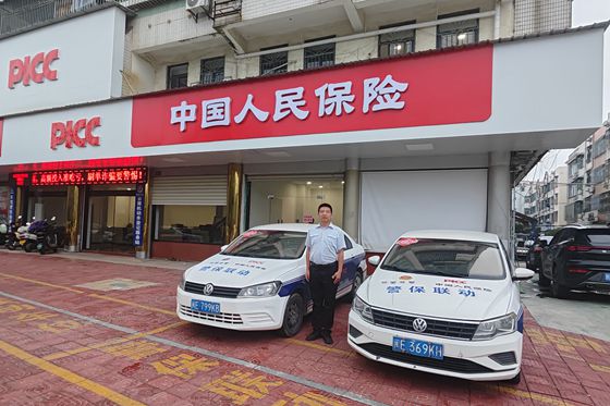 人保财险福建漳州云霄支公司：暖心护航高考 聚力守护梦想