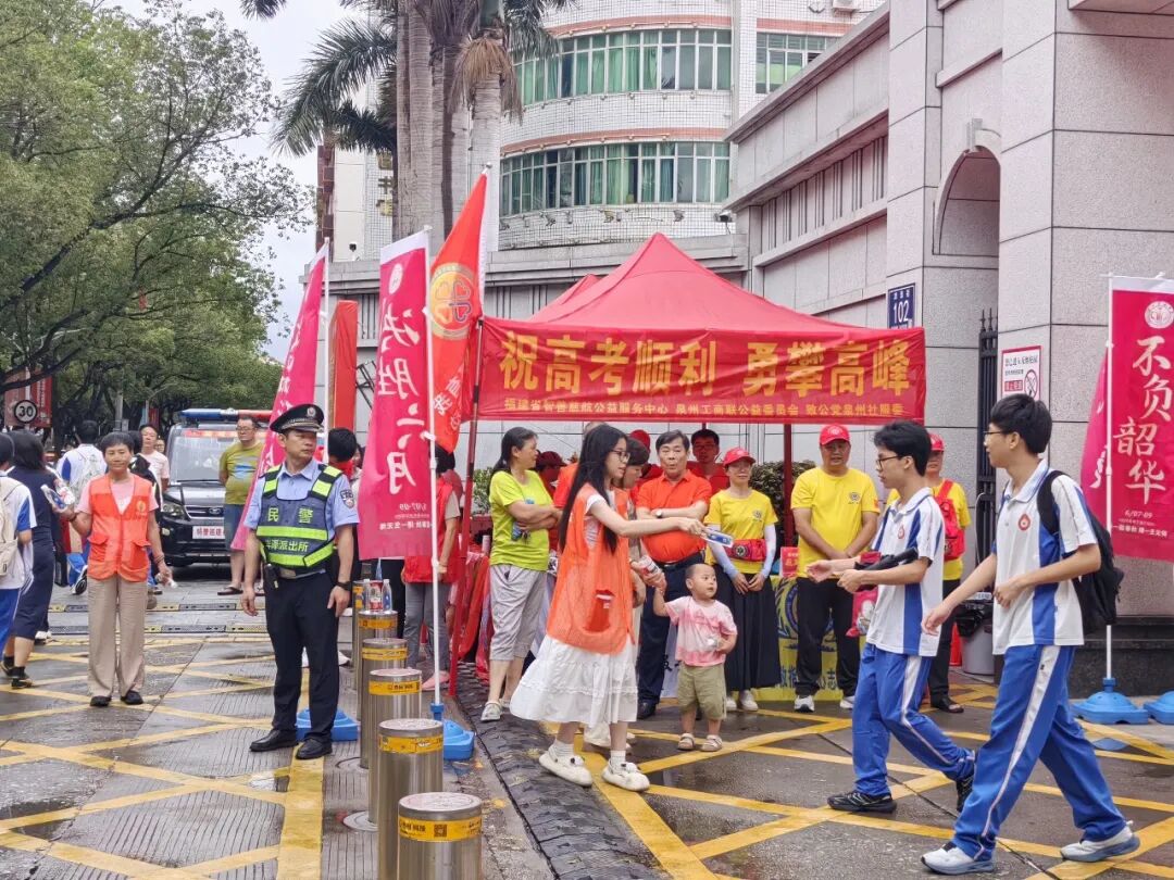 高考圆梦·志愿同行 | 丰泽志愿红护航考生逐梦之路