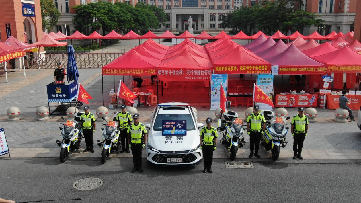 护航中高考丨长泰公安交警：全力以“护” 为梦护航