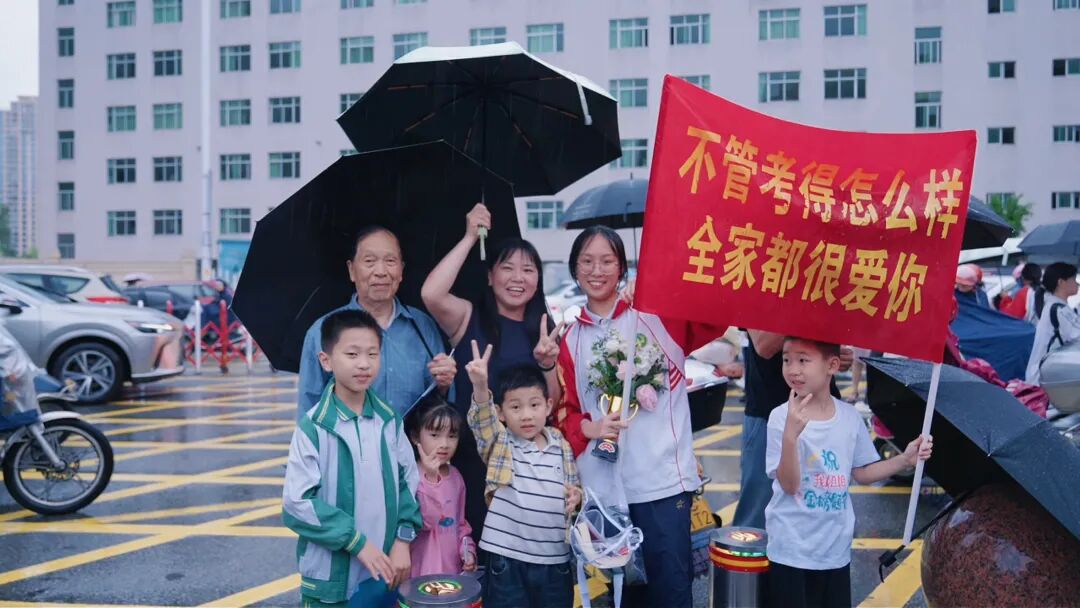2026年德化高考结束！不负寒窗，乘风万里！