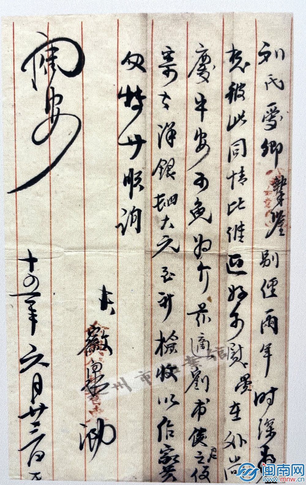 6