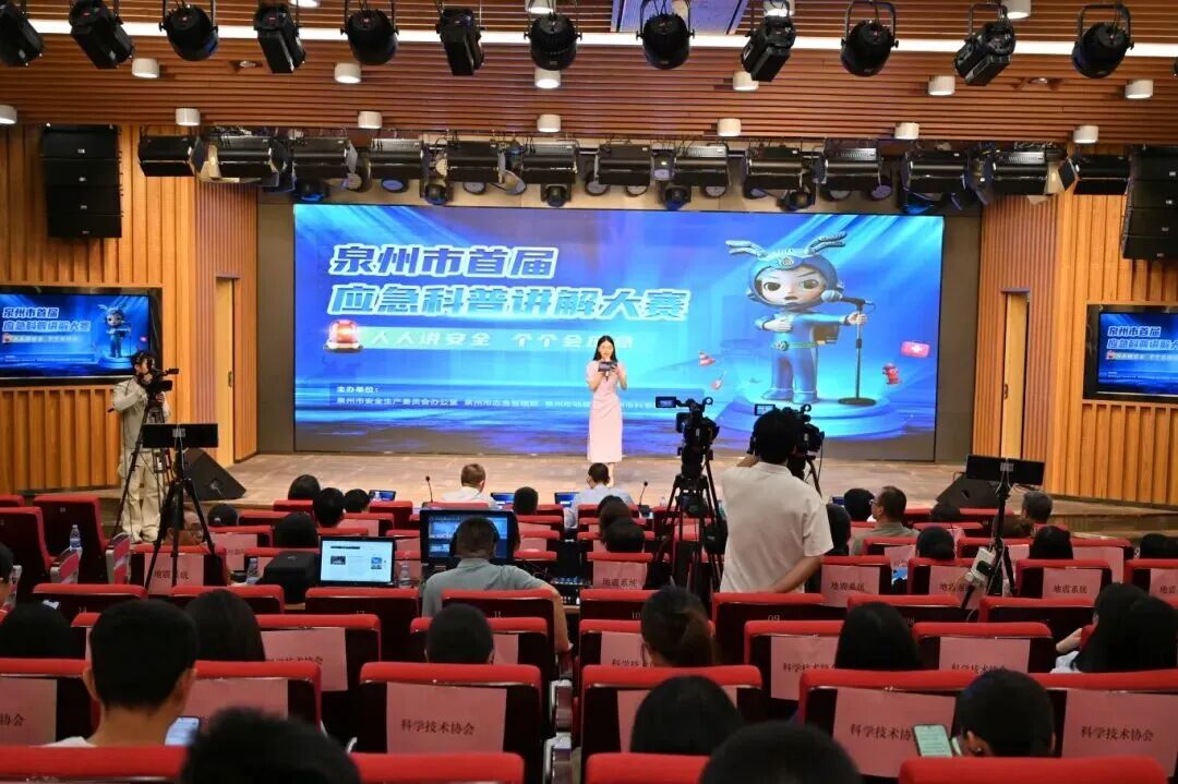 喜报！一金两铜！丰泽在全市应急科普大赛大放异彩