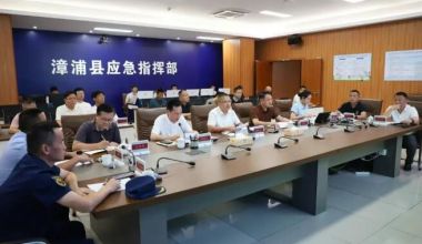 筑牢汛期“安全堤”｜漳浦縣縣長(zhǎng)到縣應(yīng)急指揮部指導(dǎo)防汛工作
