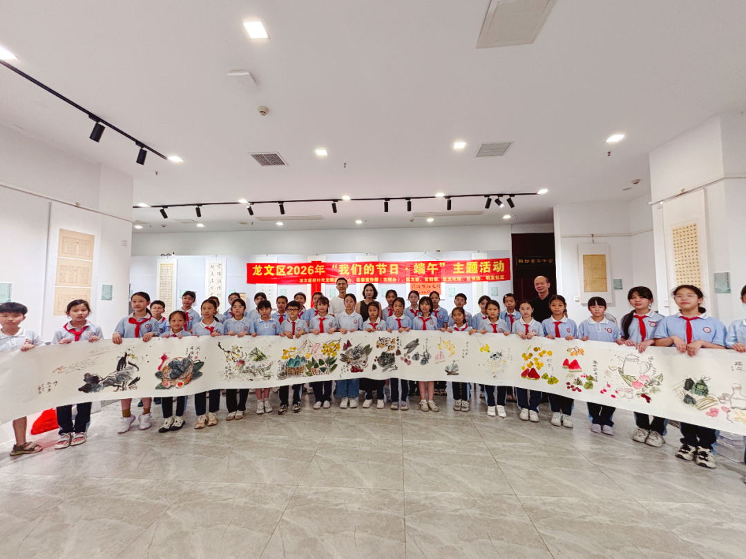童趣绘端午！龙文区开展“我们的节日·端午”主题活动