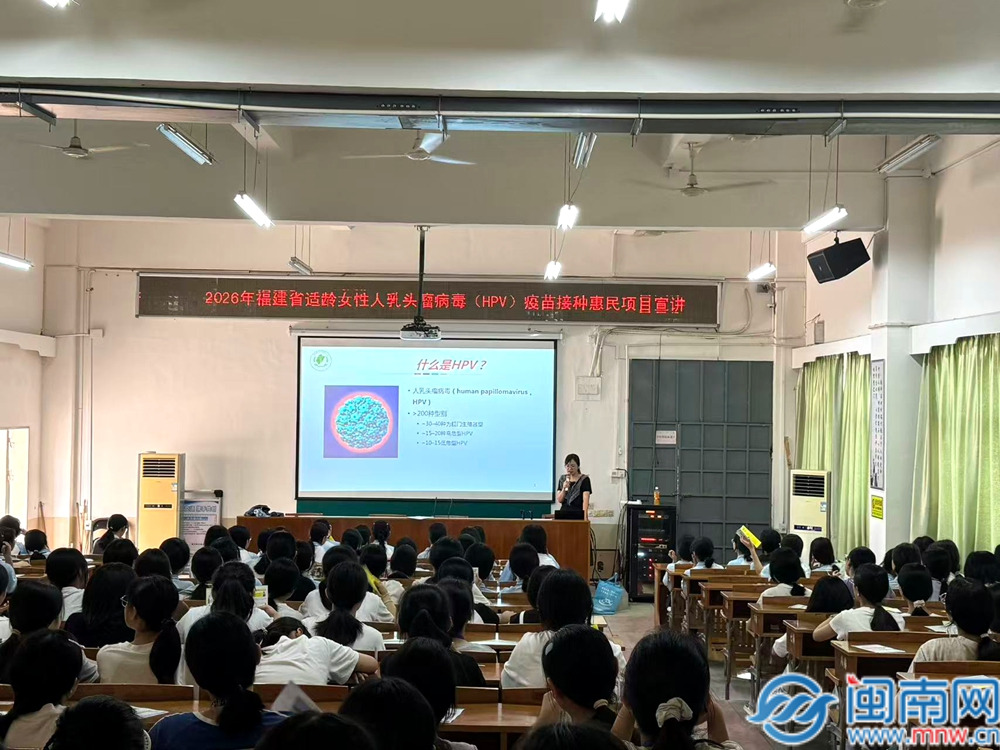 树立和践行正确政绩观 | 南靖县卫健局以实干笃行守护群众健康