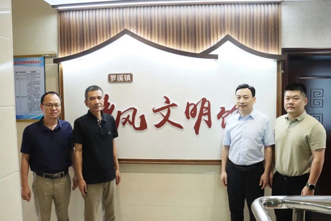 洛江区召开新时代文明实践中心工作会议暨全区文明乡风建设（移风易俗）工作推进会