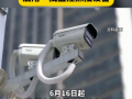 点位公布！泉州市区即将启用一批监控抓拍设备