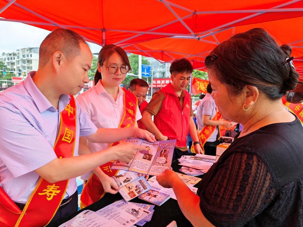 中国人寿漳浦县支公司积极参加“全民防非 共治共享”宣传活动