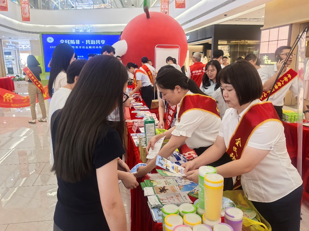 中国人寿龙海区支公司积极参与龙海区“全民防非·共治共享”集中宣传活动