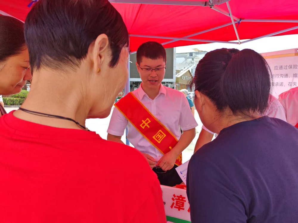 全民防非 共治共享——中国人寿漳浦县支公司开展防非暨反洗钱宣传活动