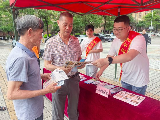 人保财险福建漳州古雷营销服务部：聚力防非宣传 共筑金融防线
