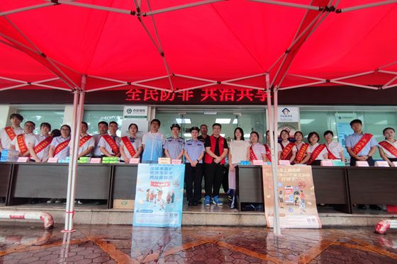 人保财险福建漳州长泰支公司积极参与“全民防非 共治共享”集中宣传活动