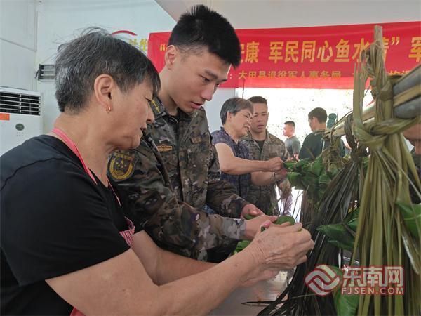 三明：军民齐聚包粽子，共叙双拥鱼水情