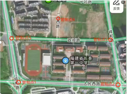 2026年中考期间 长泰这些路段实行交通管制