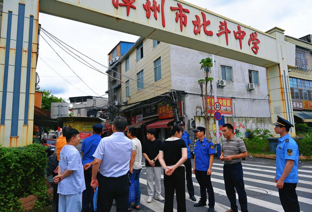 开展校园周边环境、食安综合整治