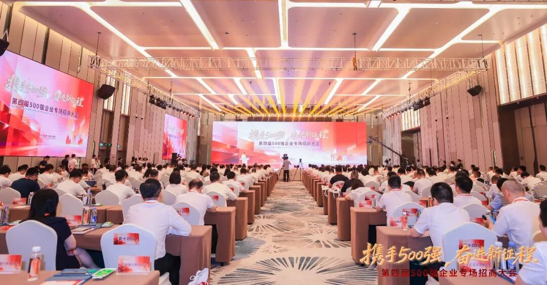 鲤城牵手8家500强！又一项目即将落地