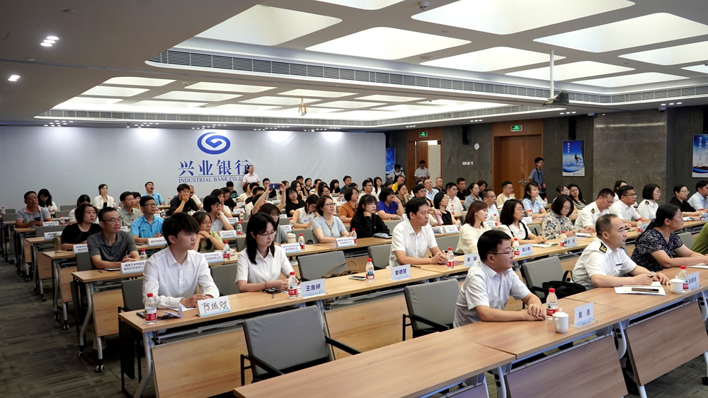 兴业银行漳州分行外贸赋能惠企政策宣讲会助力漳州涉外经济高质量发展