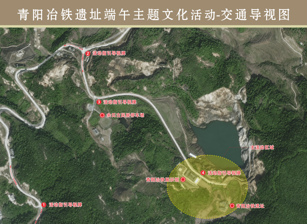 安溪这场世遗+端午文化盛宴，等你来赴约！