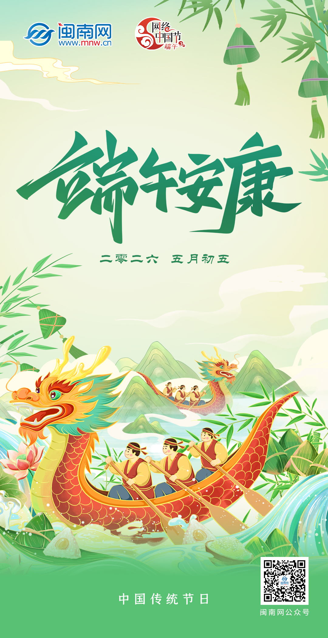微信图片_20260619085906_993_7