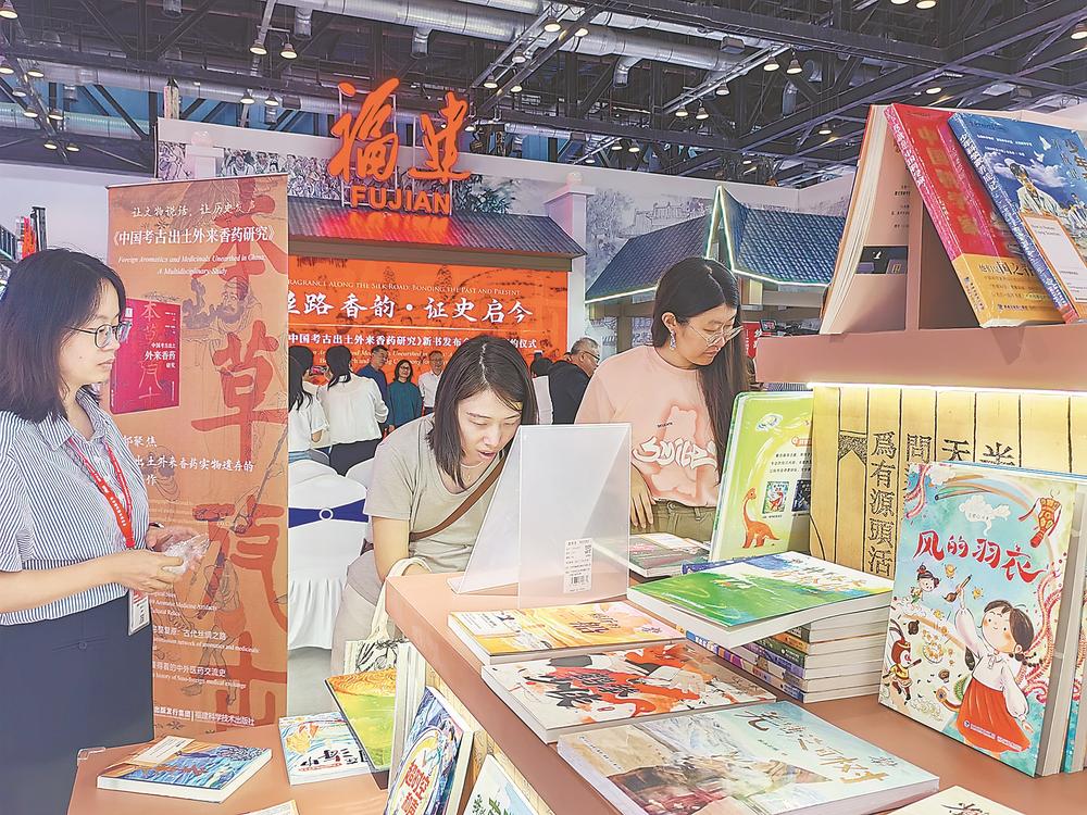 观众在福建展区参观。