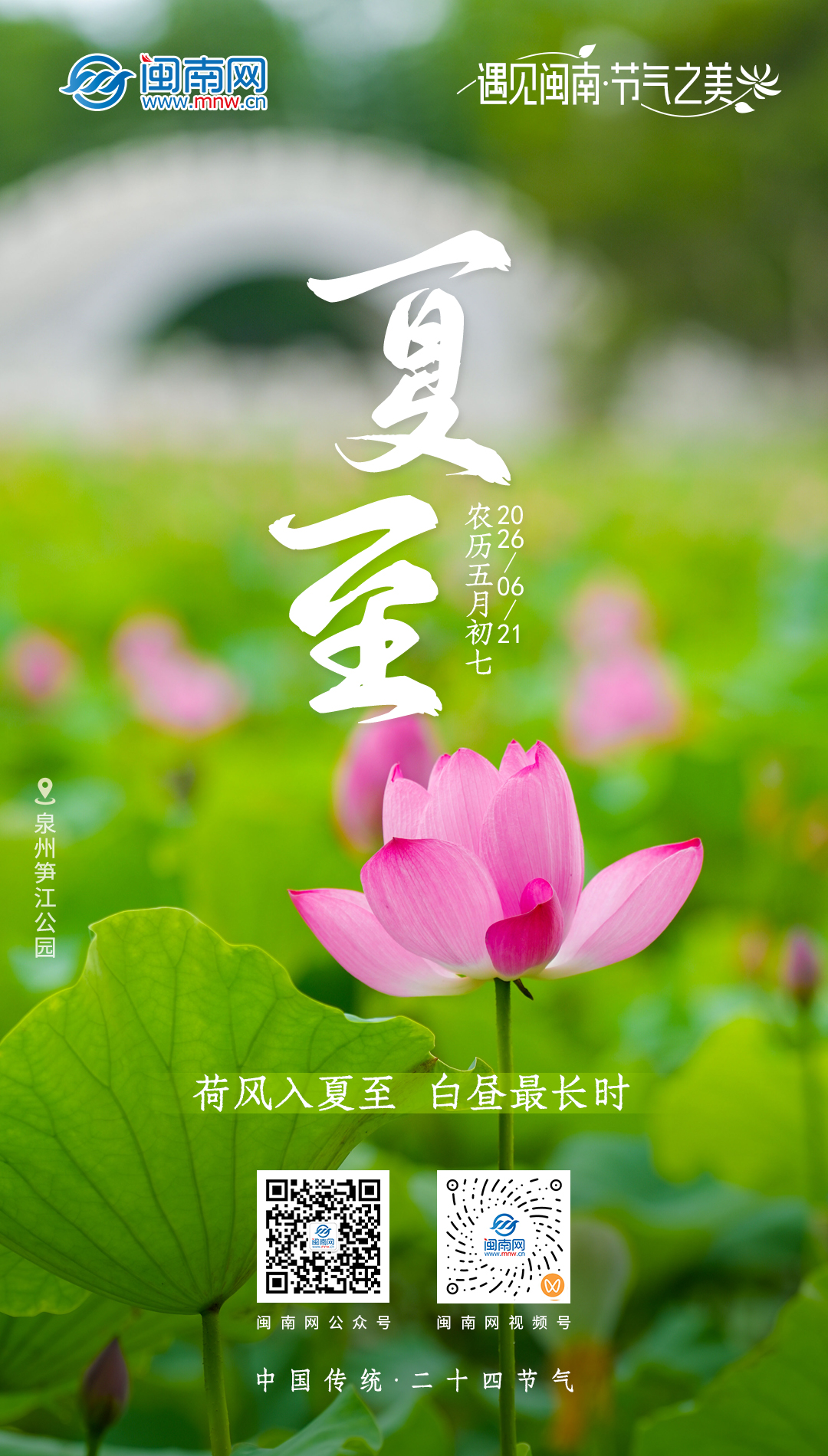 微信图片_20260621075913_917_74