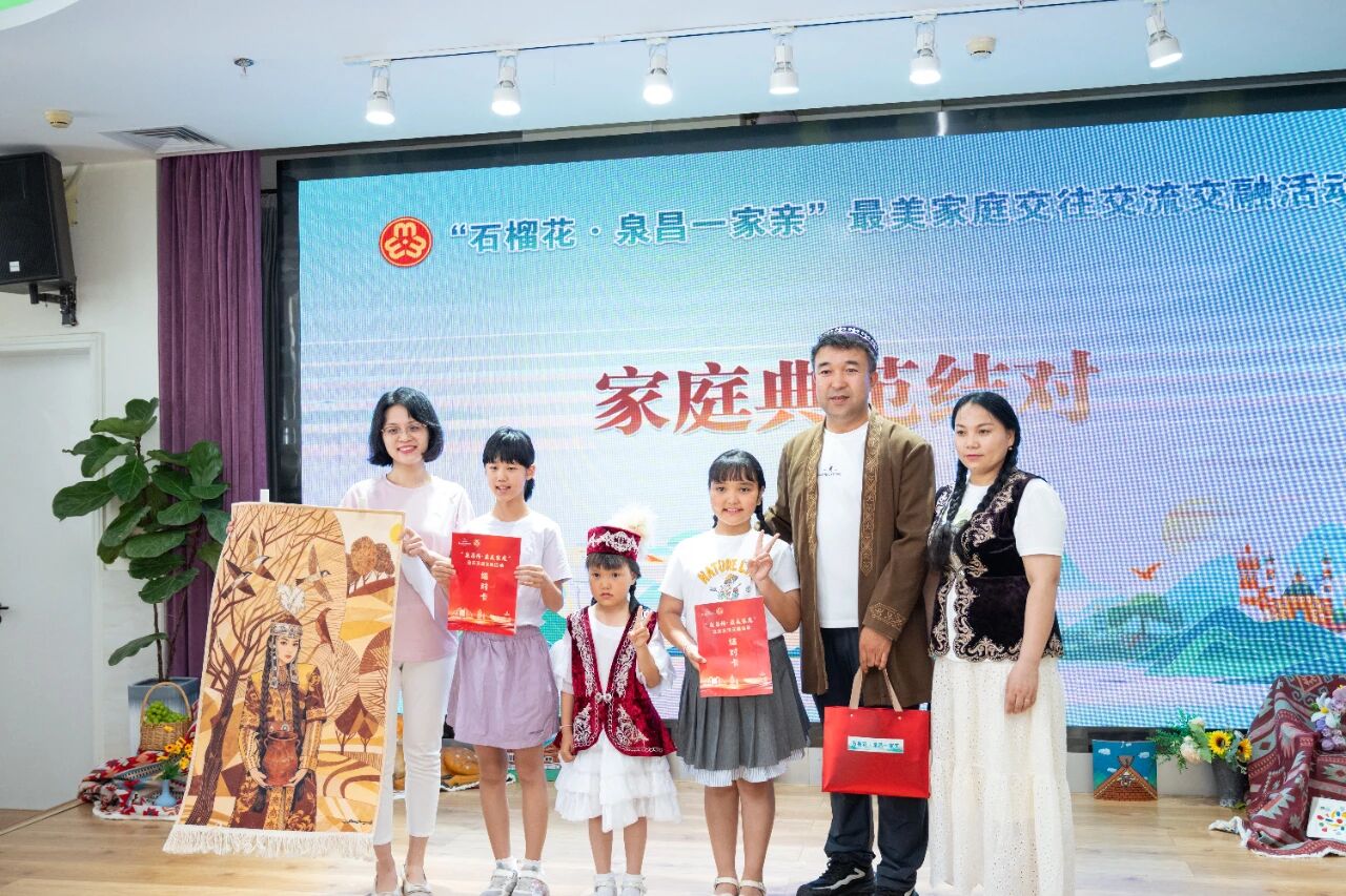 洛江文脉筑纽带 泉昌家庭结同心
