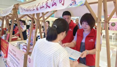 人保财险泉州市分公司：全民防非 共治共享